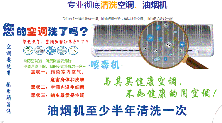 和龙空调维修售后服务中心电话在哪里找